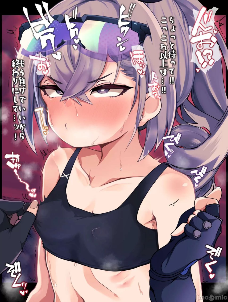 崩坏星穹铁道 第27页