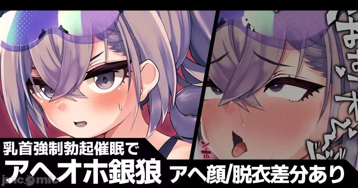 崩坏星穹铁道 第31页