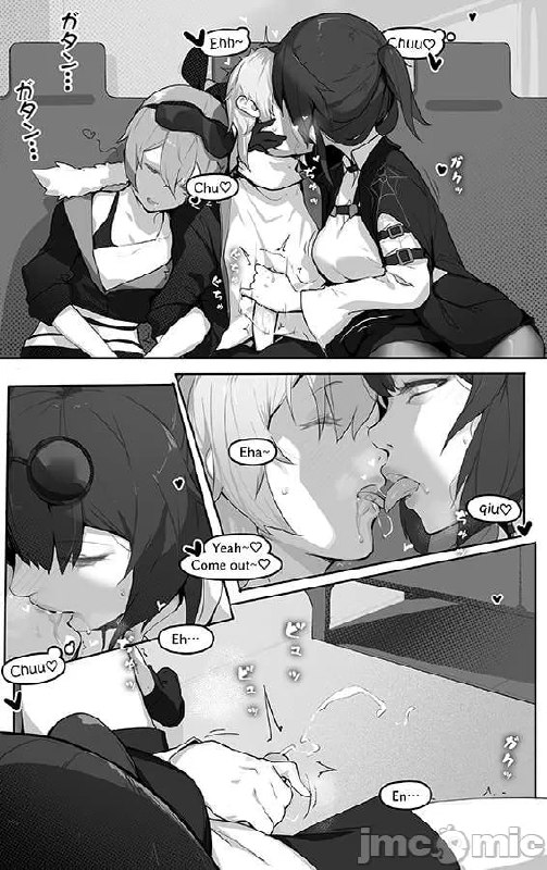 崩坏星穹铁道 第94页