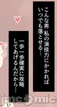 崩坏星穹铁道 第148页