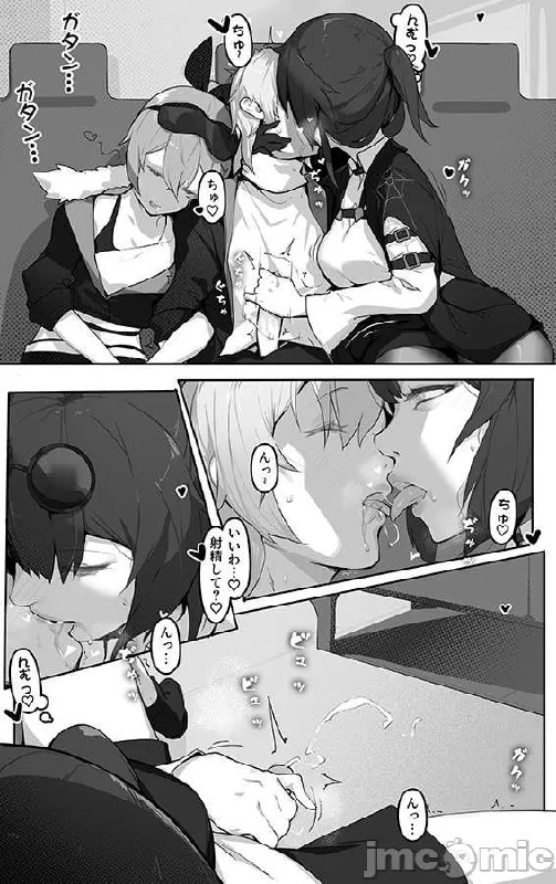 崩坏星穹铁道 第152页