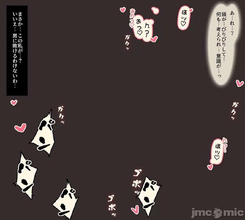 崩坏星穹铁道 第157页