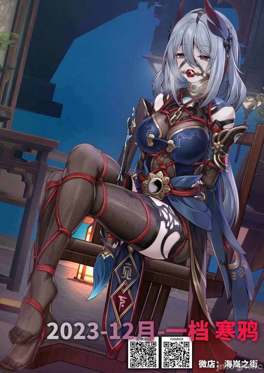 崩坏星穹铁道 第166页