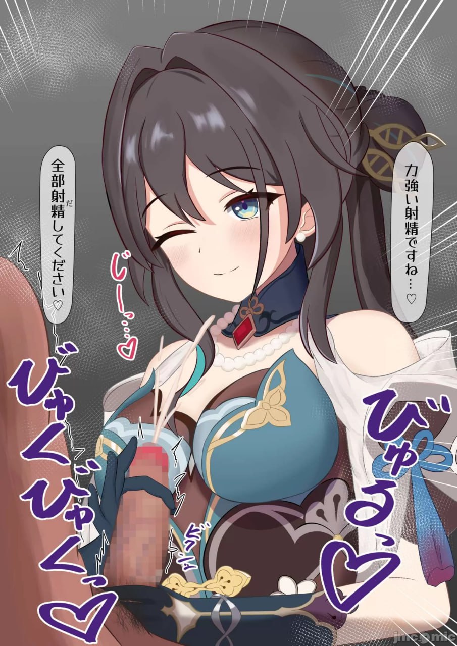 崩坏星穹铁道 第145页