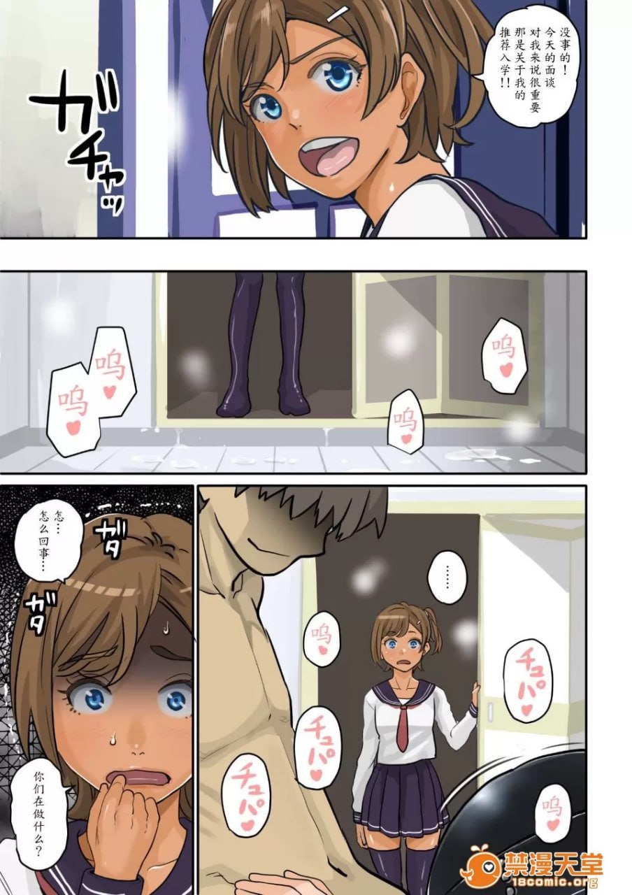 根暗少年的复仇后宫调教计划 第63页