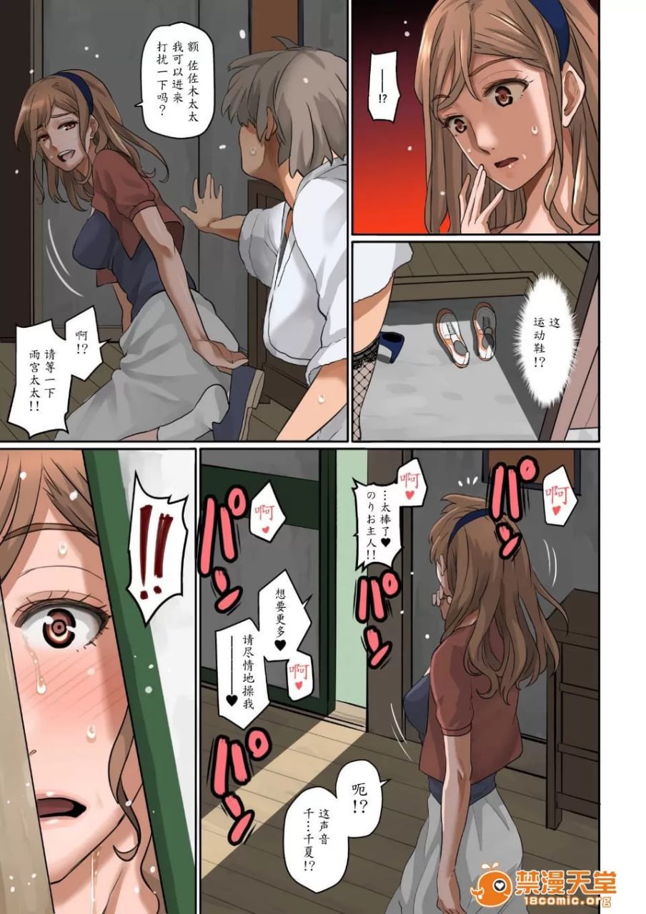 根暗少年的复仇后宫调教计划 第91页