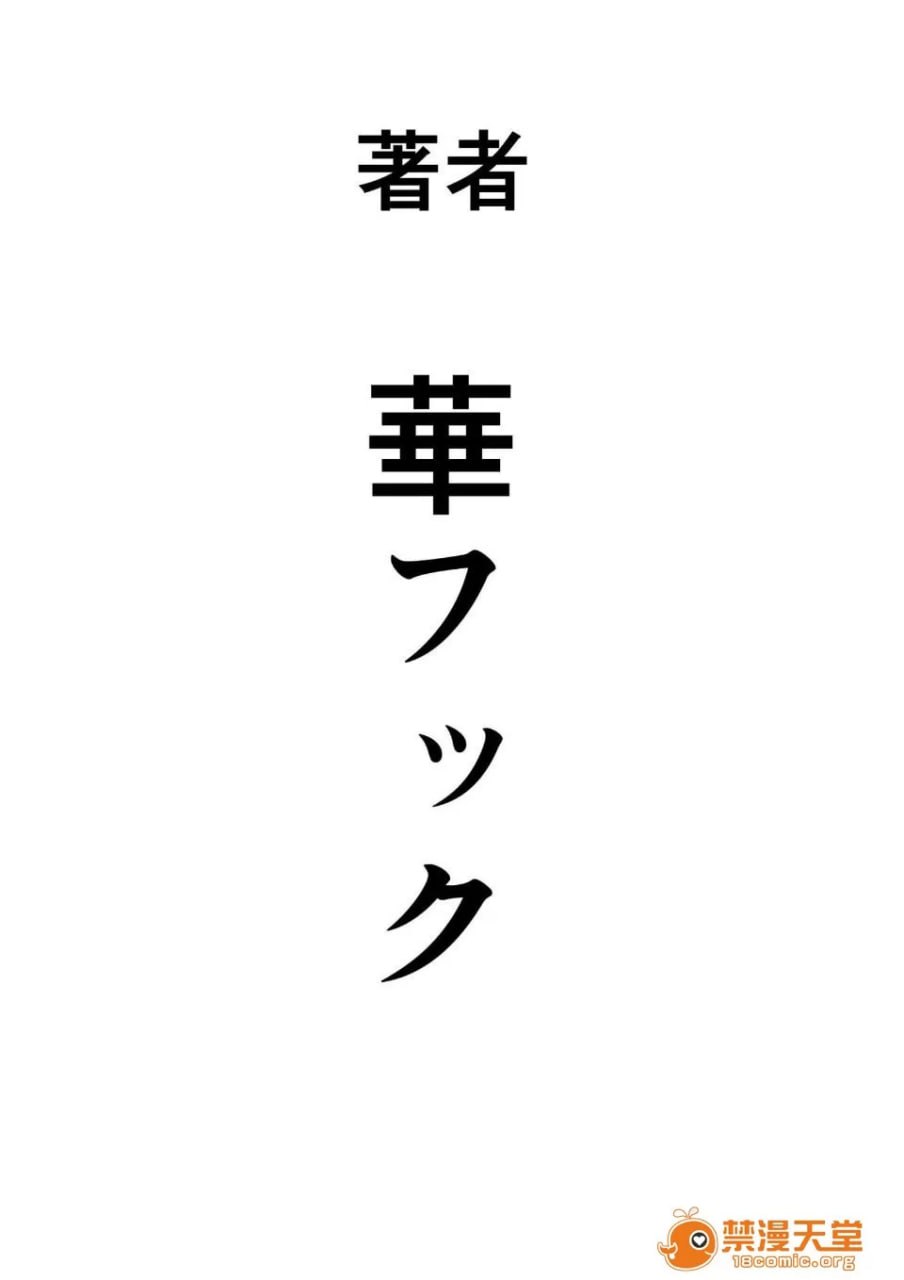 根暗少年的复仇后宫调教计划 第173页