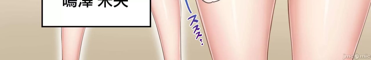 家庭教师寄住本该如此，却只和辣妹们做爱 第7页