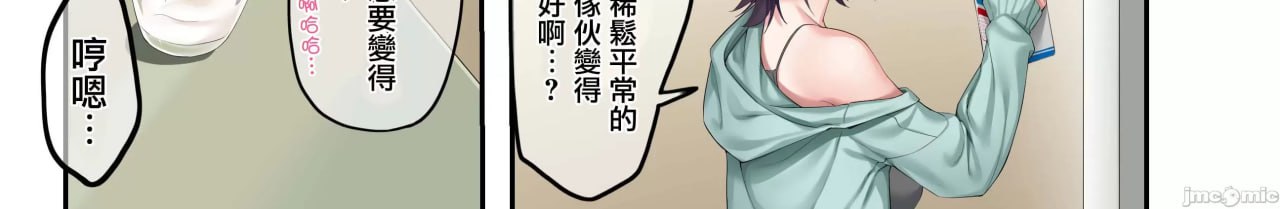 家庭教师寄住本该如此，却只和辣妹们做爱 第9页