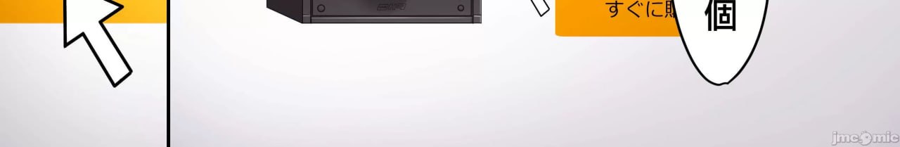 家庭教师寄住本该如此，却只和辣妹们做爱 第13页