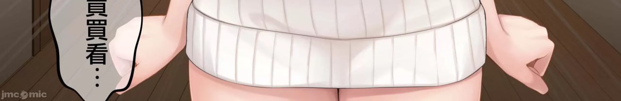 家庭教师寄住本该如此，却只和辣妹们做爱 第15页