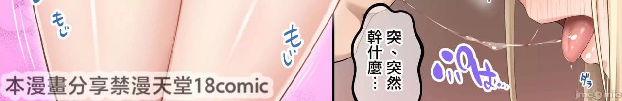 家庭教师寄住本该如此，却只和辣妹们做爱 第19页