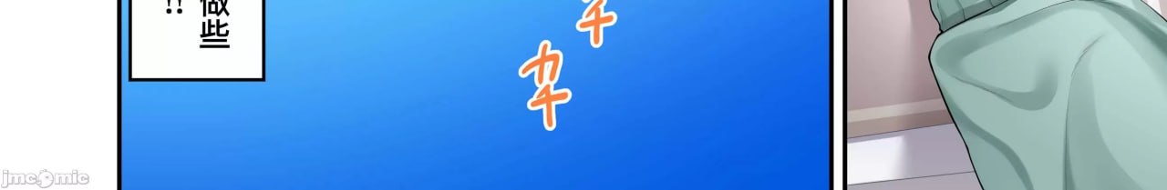 家庭教师寄住本该如此，却只和辣妹们做爱 第23页