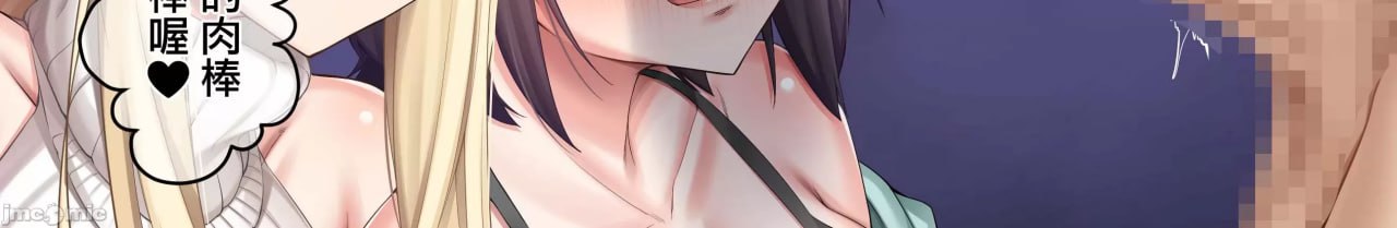 家庭教师寄住本该如此，却只和辣妹们做爱 第33页