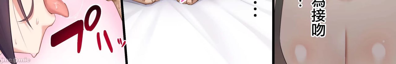 家庭教师寄住本该如此，却只和辣妹们做爱 第37页