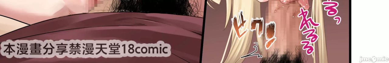 家庭教师寄住本该如此，却只和辣妹们做爱 第39页