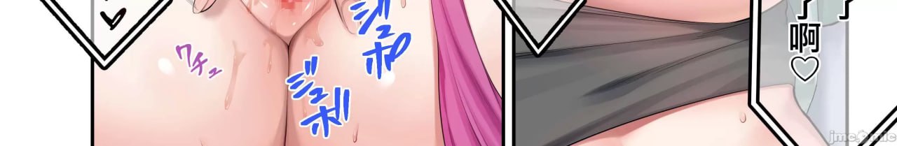 家庭教师寄住本该如此，却只和辣妹们做爱 第41页