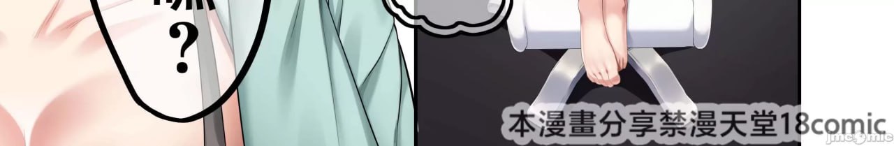 家庭教师寄住本该如此，却只和辣妹们做爱 第47页