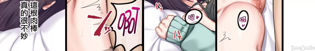 家庭教师寄住本该如此，却只和辣妹们做爱 第53页