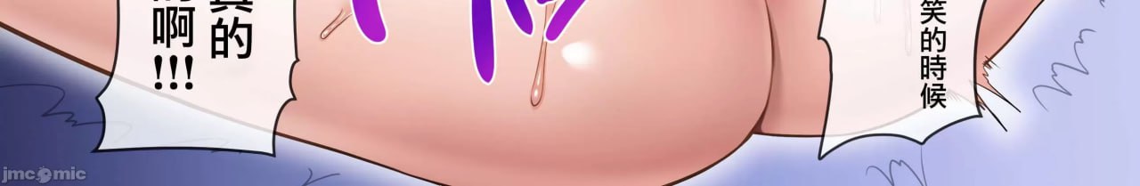 家庭教师寄住本该如此，却只和辣妹们做爱 第55页