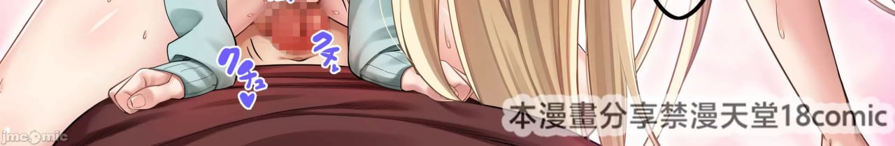 家庭教师寄住本该如此，却只和辣妹们做爱 第63页