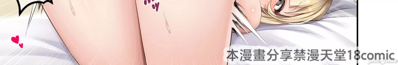 家庭教师寄住本该如此，却只和辣妹们做爱 第67页