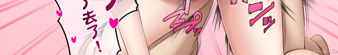 家庭教师寄住本该如此，却只和辣妹们做爱 第69页