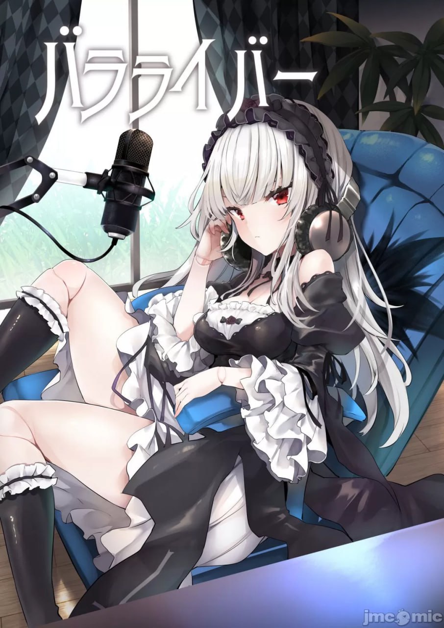 蔷薇直播者 第2页