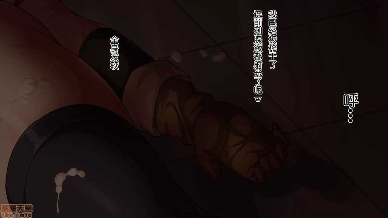 异世界炮社 第50页