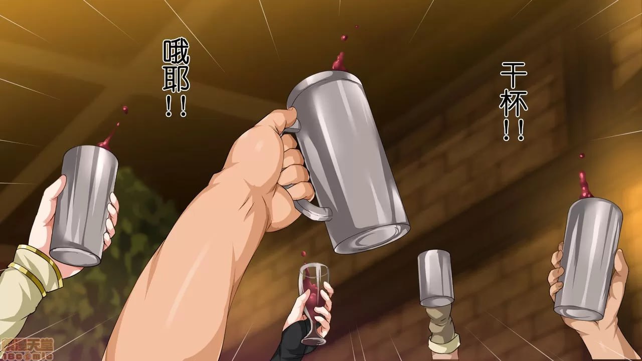 异世界炮社 第66页