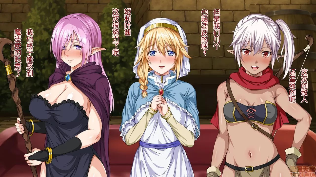 异世界炮社 第67页