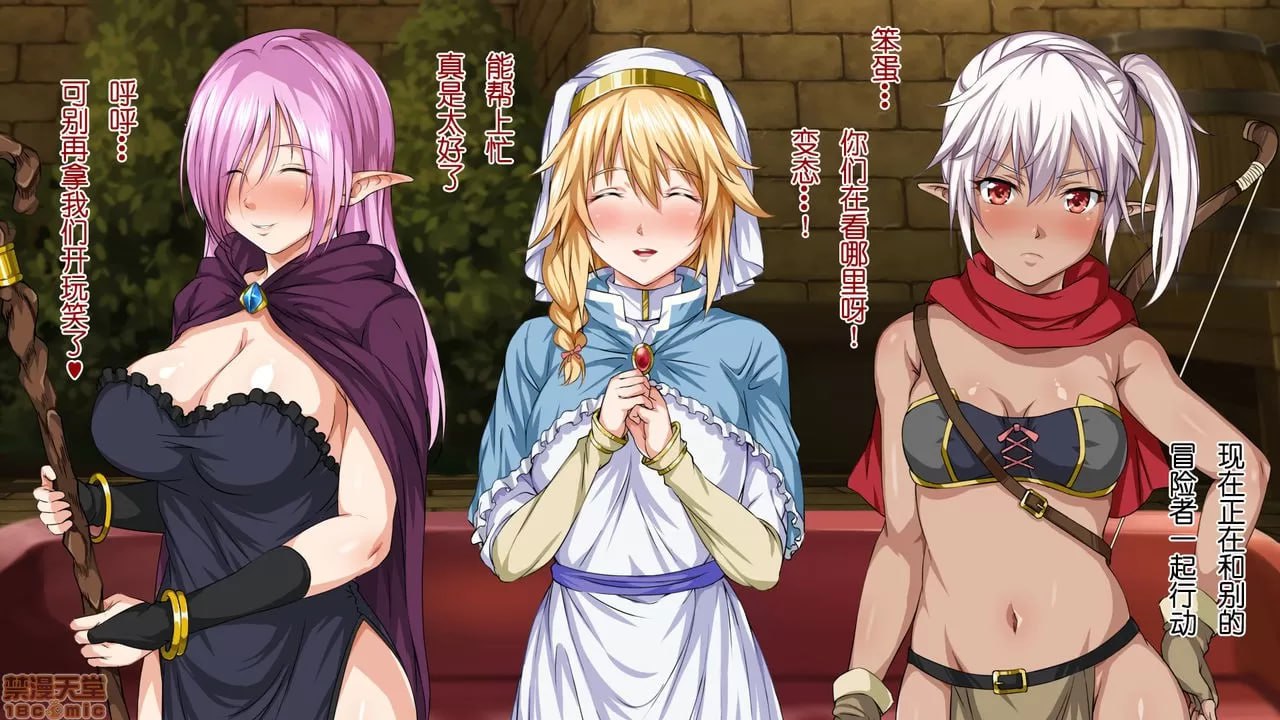 异世界炮社 第69页