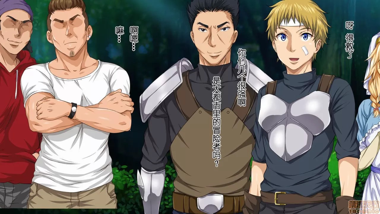 异世界炮社 第71页