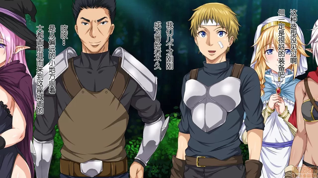 异世界炮社 第72页