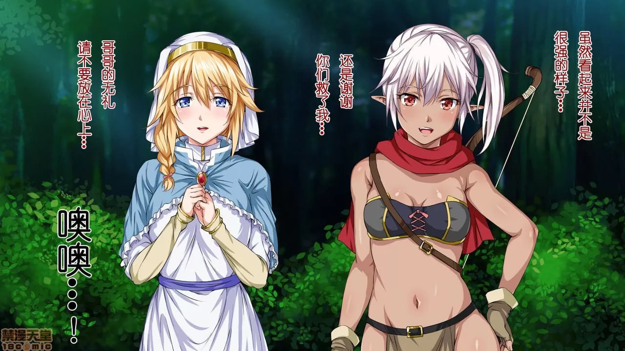 异世界炮社 第77页