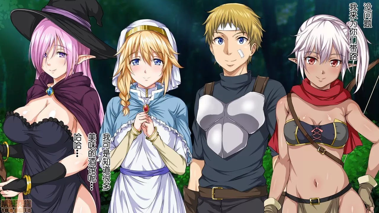 异世界炮社 第81页