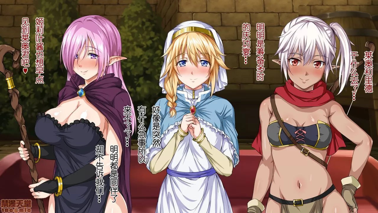 异世界炮社 第86页