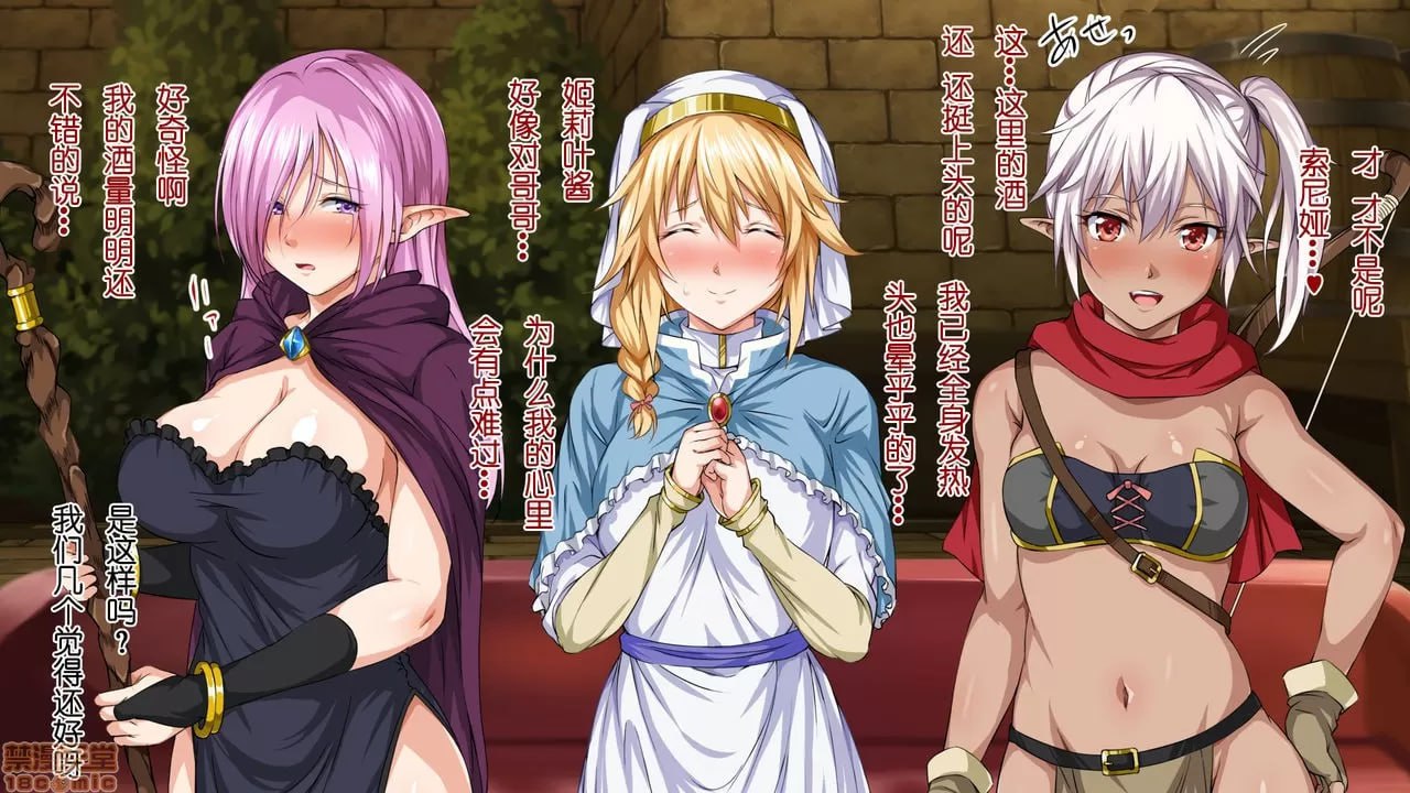 异世界炮社 第87页