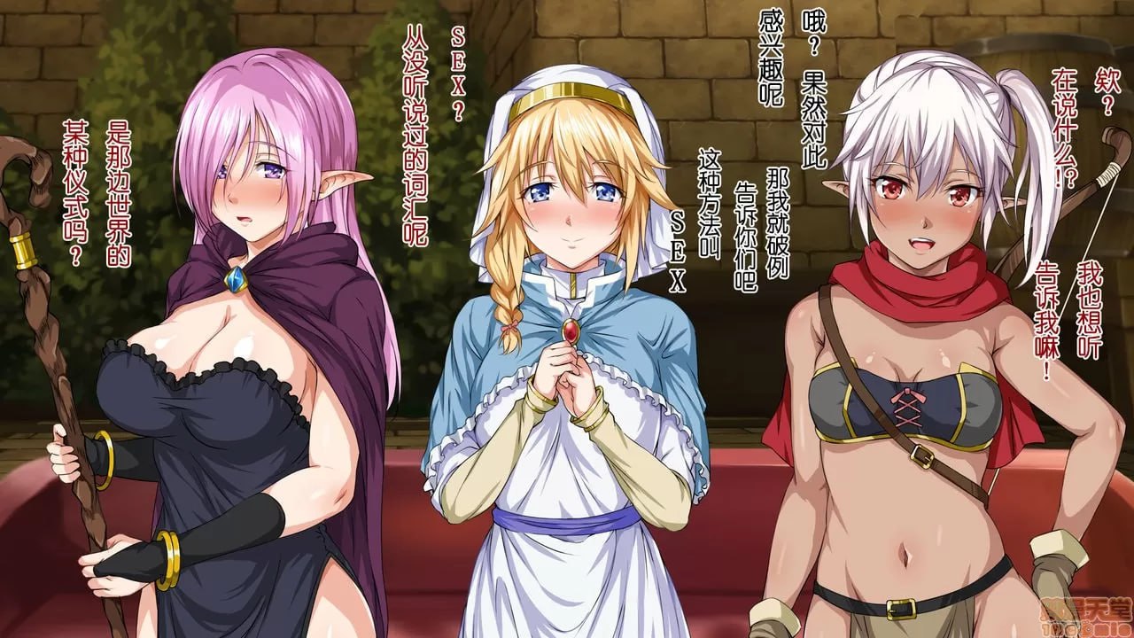 异世界炮社 第89页