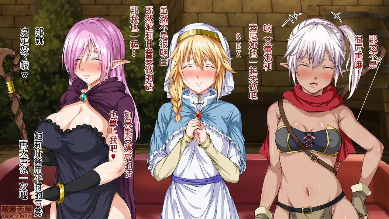 异世界炮社 第91页