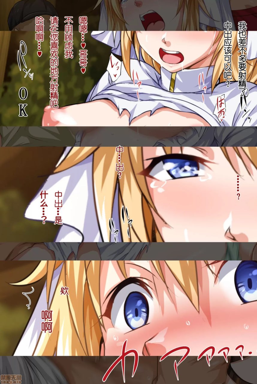 异世界炮社 第132页