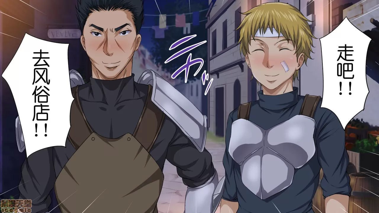 异世界炮社 第150页