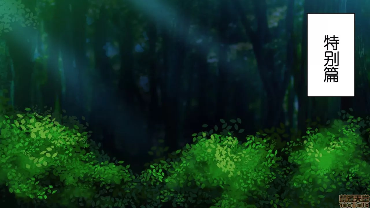 异世界炮社 第186页