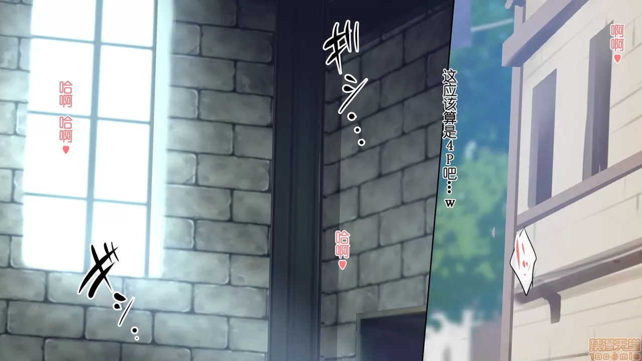 异世界炮社 第189页