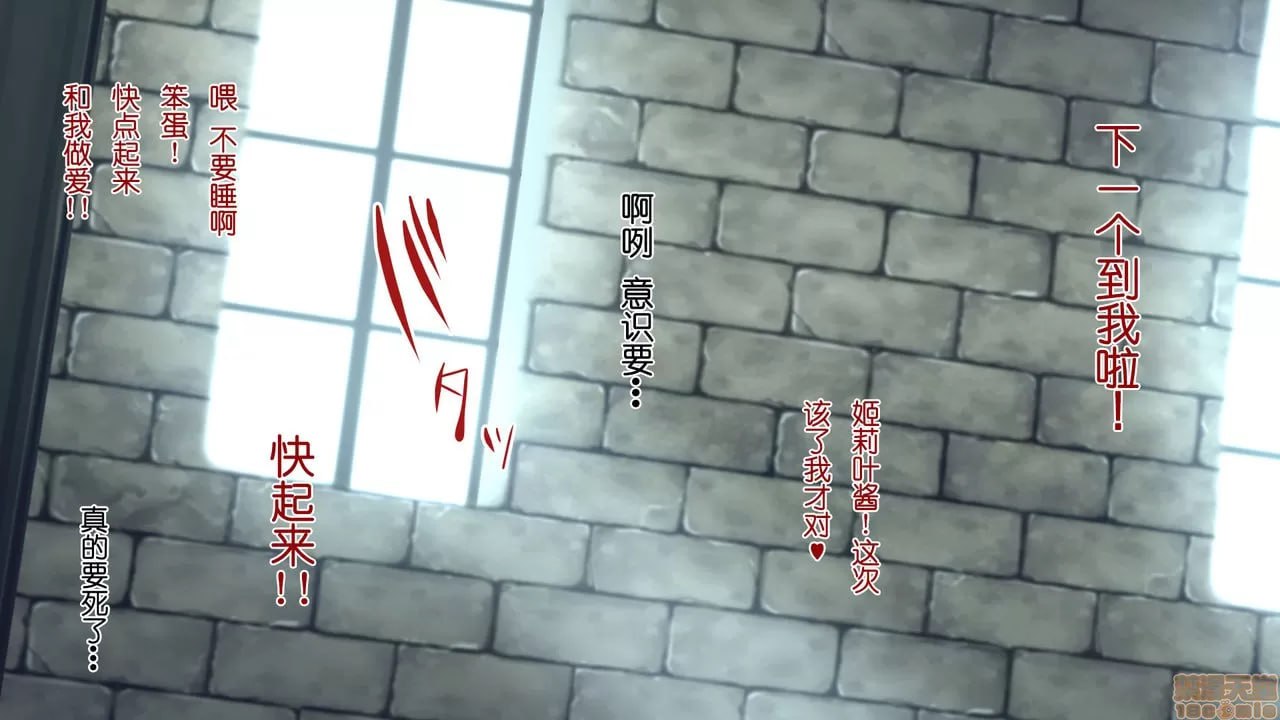 异世界炮社 第199页