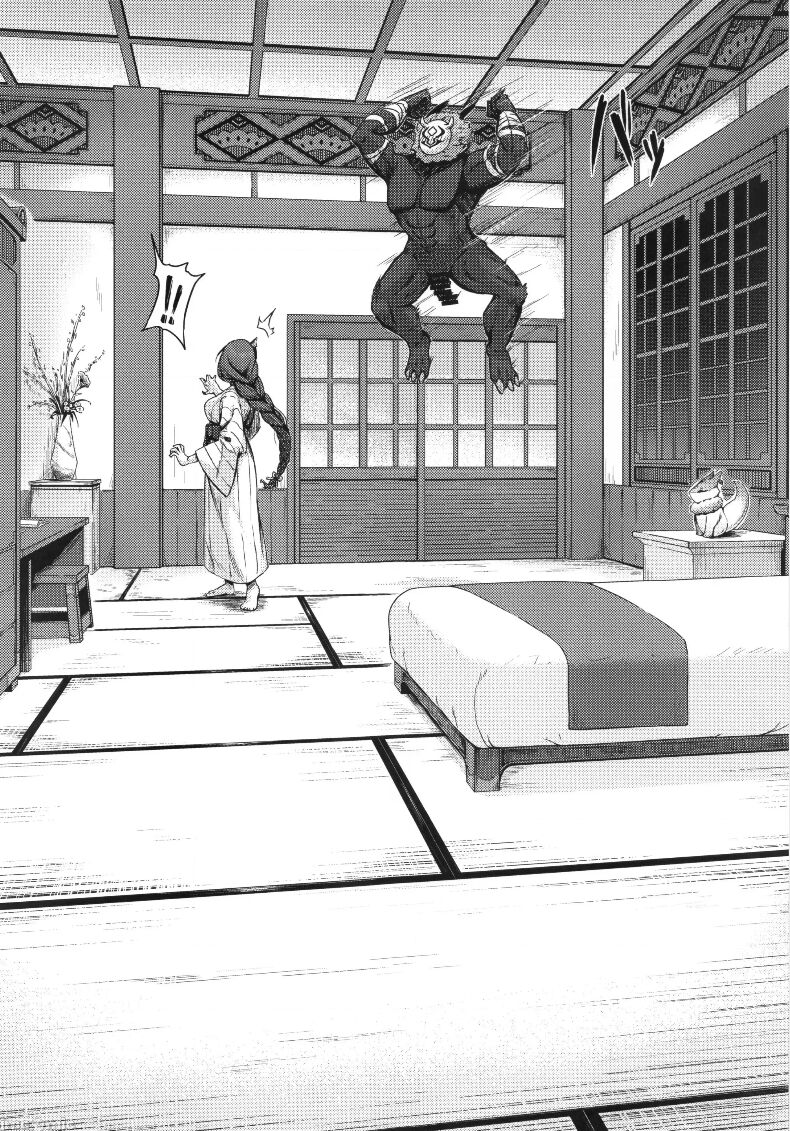 影和大查尔 第8页