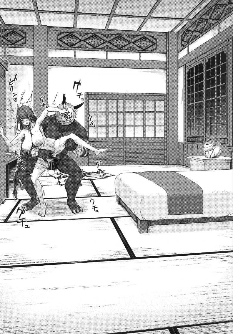 影和大查尔 第10页