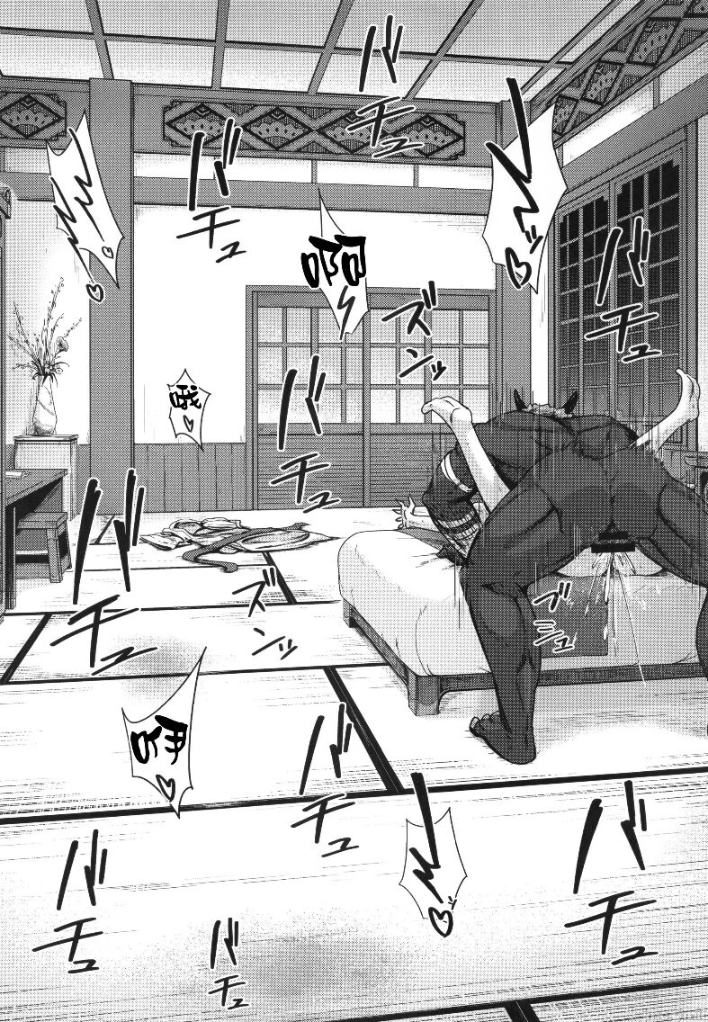 影和大查尔 第13页