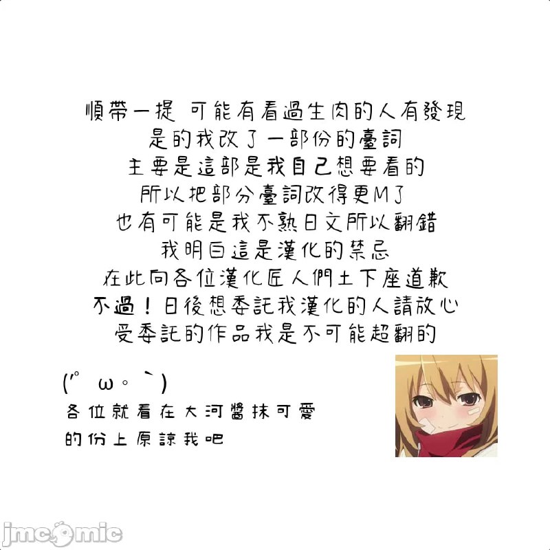 奴隶家族 第53页