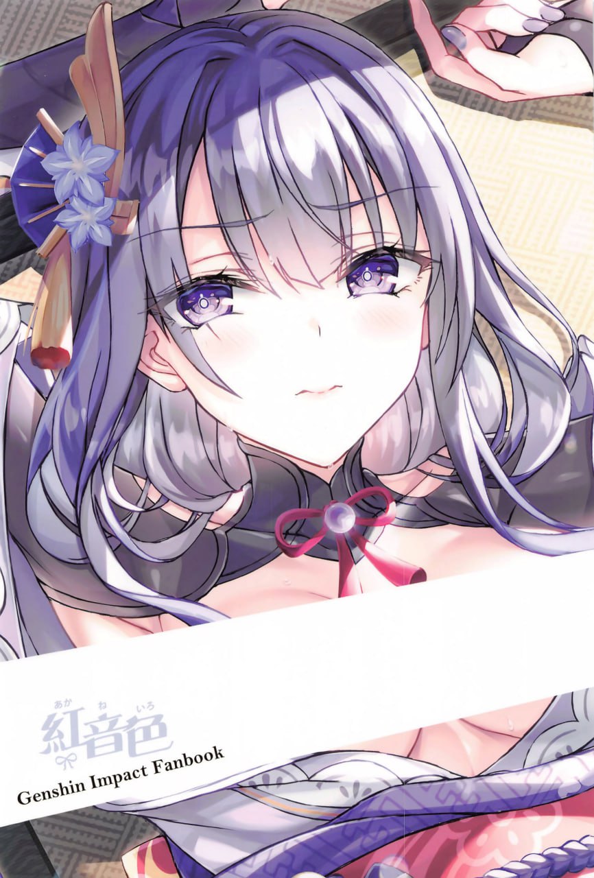 甜蜜♡团子牛奶要小心 第14页